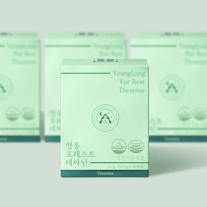 [3+1 이벤트] 영롱 포레스트 테아닌 L [스트레스 인한 긴장완화] 무... 맛있게 먹은 솔직 후기 - 상품 이미지 1