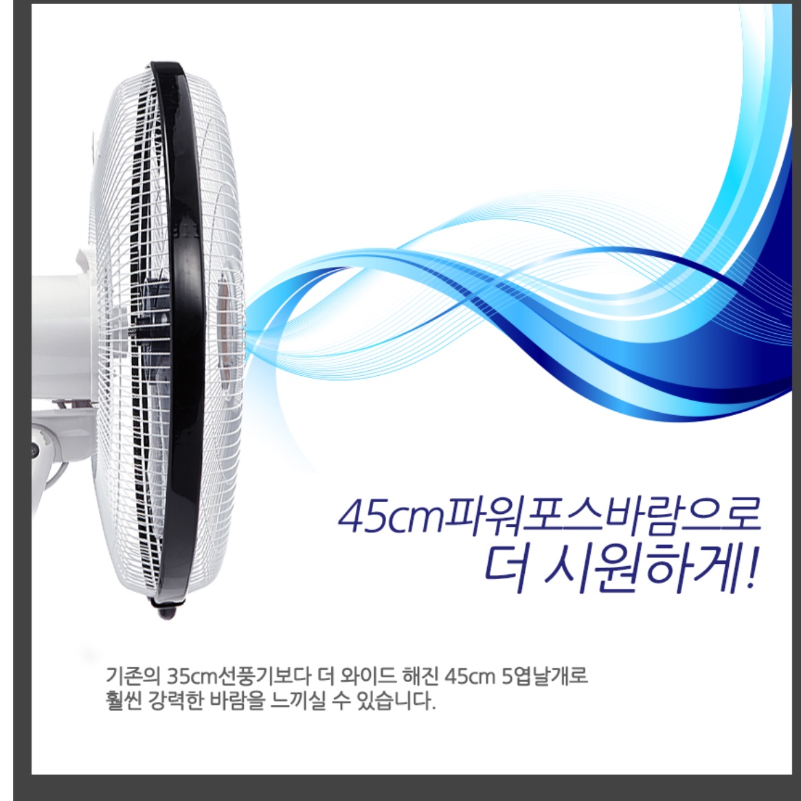 대형 공업용 스탠드 선풍기 식당 식당용 매장 선풍기 매장용 선풍기 - 상세 이미지 5
