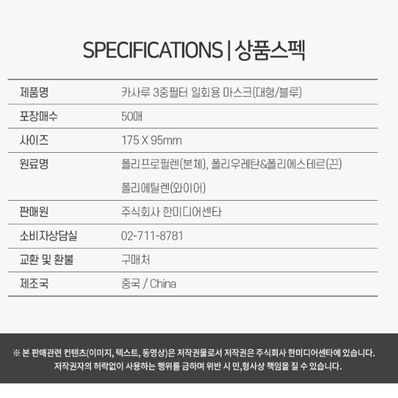 하늘색 마스크 50매 병원 마스크 사무실 마스크 헬스장 수능 실내 - 상세 이미지 2