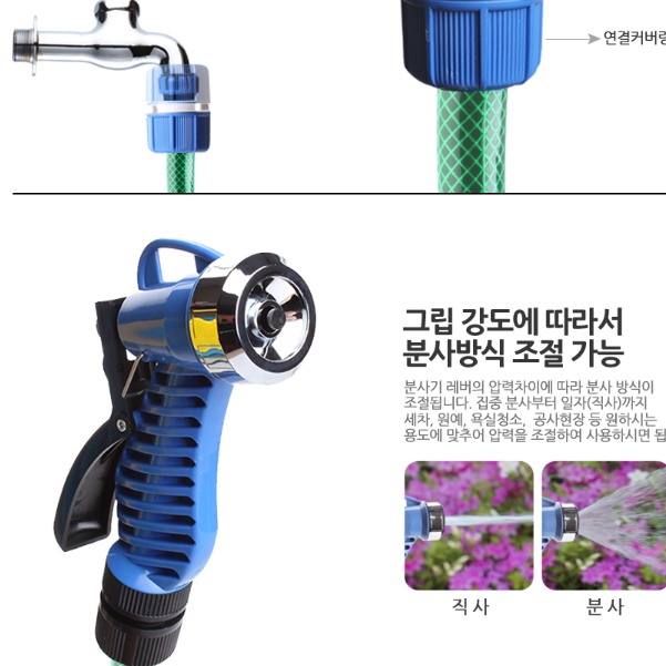 정원용 물 호스 20M 뿌리는 청소용 호수 물 주는 호수 - 상세 이미지 5