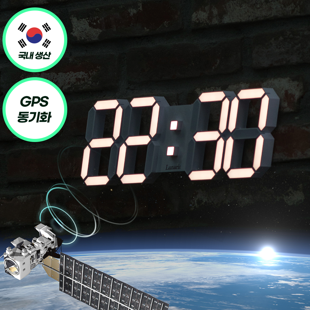 국산 루나리스 GPS 전파 수신 LED 벽걸이시계 개업 선물 사무실 디지털 전자 38cm 이미지 3
