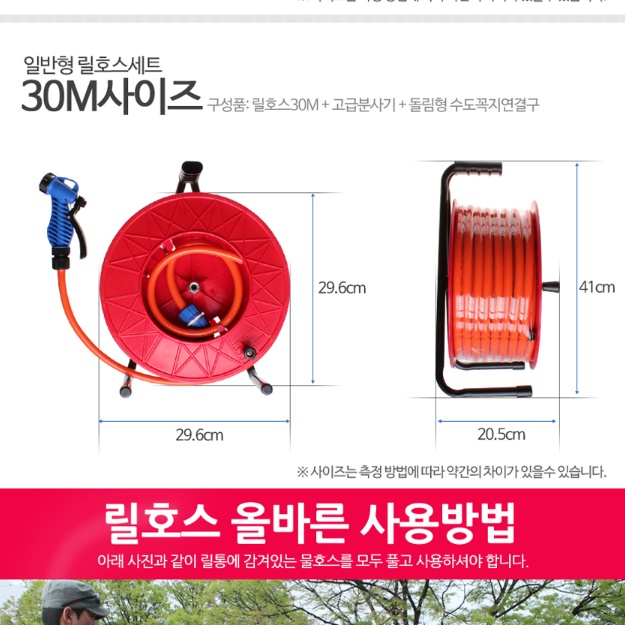 정원용 물 호스 20M 뿌리는 청소용 호수 물 주는 호수 - 상세 이미지 3