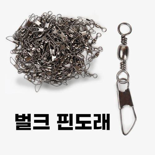 맨도래 덕용 벌크 쭈꾸미 갑오징어 문어 갈치 원투 도레 100개 대용량 - 상세 이미지 5