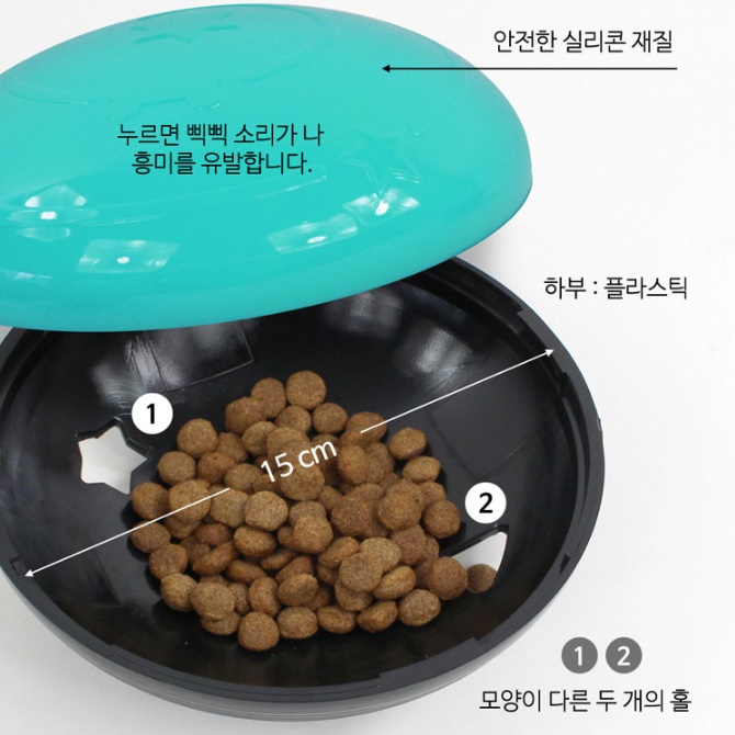 푸들 비숑 말티즈 반려견 분리 불안 장난감 강아지 간식 장난감 이미지 7