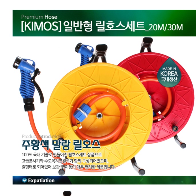 정원용 물 호스 20M 뿌리는 청소용 호수 물 주는 호수 이미지 8