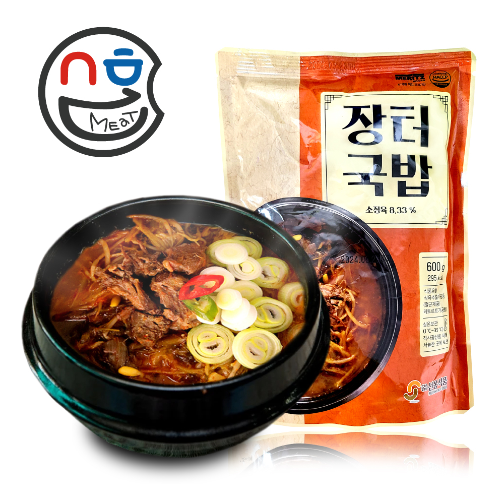 선봉식품 소고기 장터국밥 600g 옛날 시골 화개장터국밥 해장국 콩나물 우거지 쇠고기 - 메인 이미지