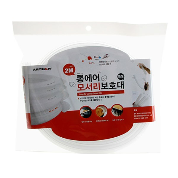 롱에어모서리보호대 특대 5719 - 상품 이미지