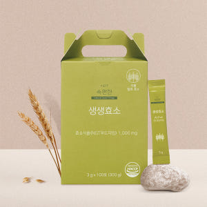 NGT 속편한 생생효소 네츄럴굿띵스 임산부 소화 유산균 곡물 발효효소 1... 맛있게 먹은 솔직 후기 - 상품 이미지 3