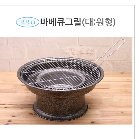 조개 구이 화로 원형 화로대 소형 화로 가정용 숯불 화로 - 상세 이미지 4