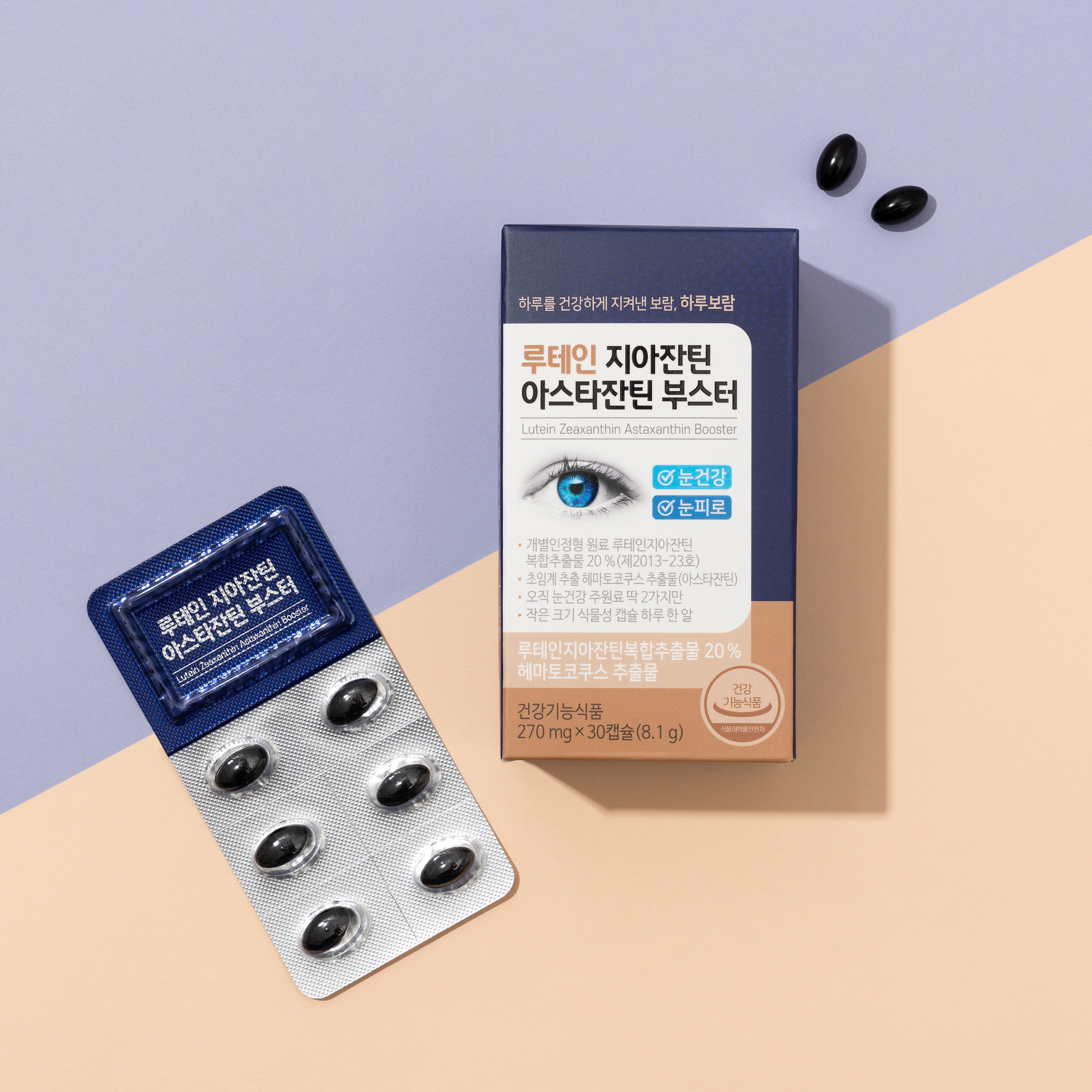 하루보람 루테인 지아잔틴 아스타잔틴 12mg 초임계 눈건강 눈피로 30캡슐, 4개 - 상세 이미지 5