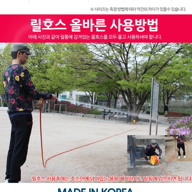 정원용 물 호스 20M 뿌리는 청소용 호수 물 주는 호수 - 상세 이미지 2