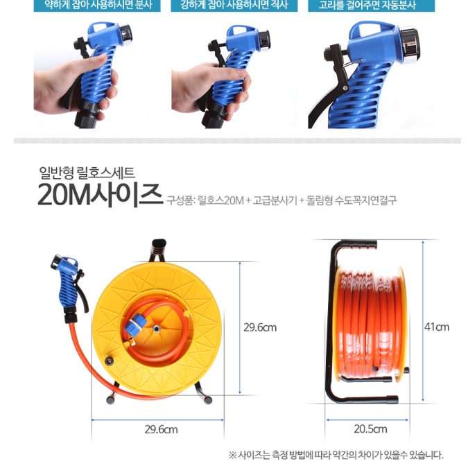 정원용 물 호스 20M 뿌리는 청소용 호수 물 주는 호수 - 상세 이미지 4