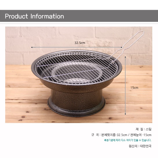 조개 구이 화로 원형 화로대 소형 화로 가정용 숯불 화로 - 상세 이미지 2