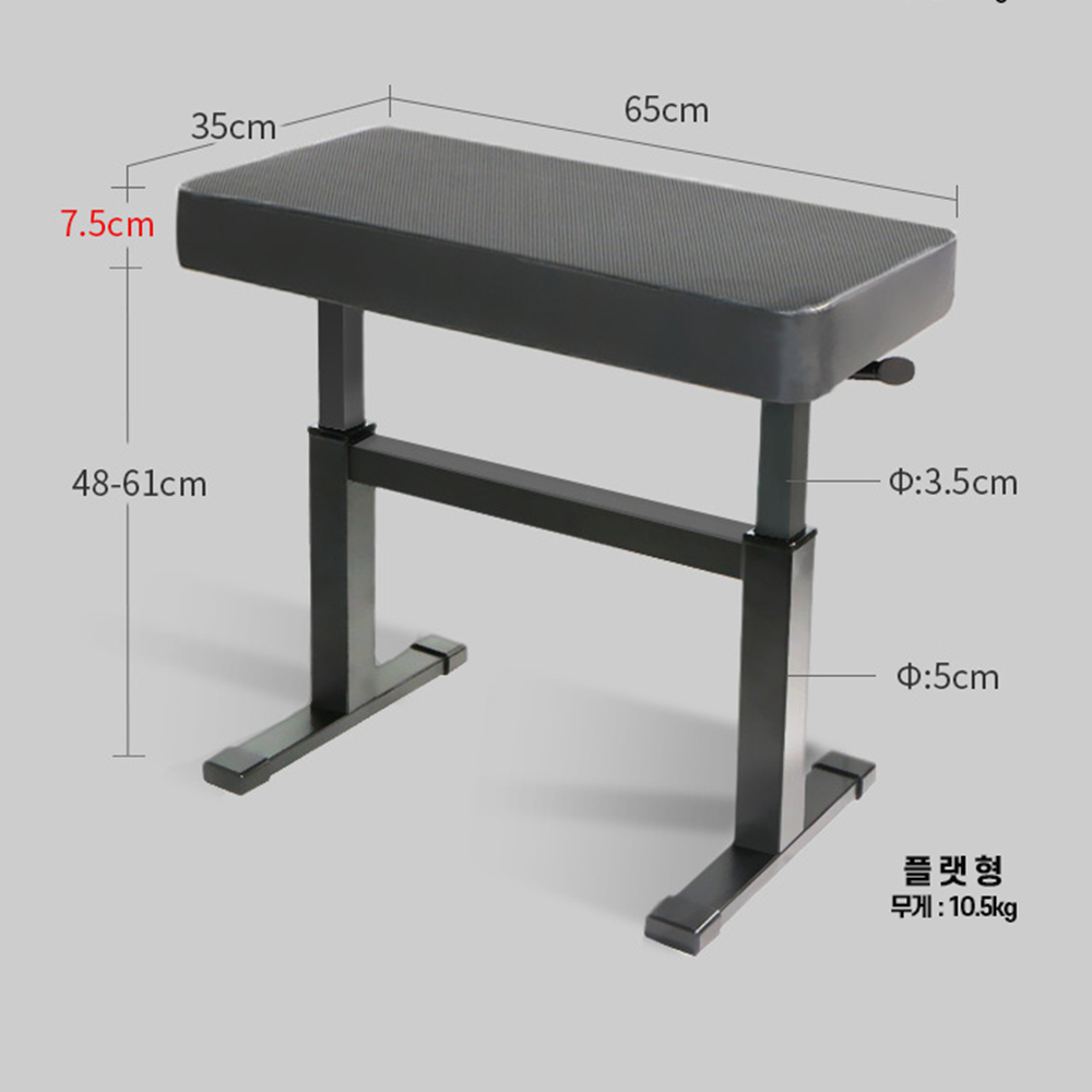 유압식피아노의자 높낮이조절 건반 키보드 키높이의자 - 상세 이미지 4