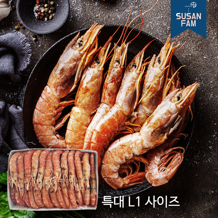 자연산 홍새우 2kg L1 특대 사이즈 아르헨티나산 왕새우