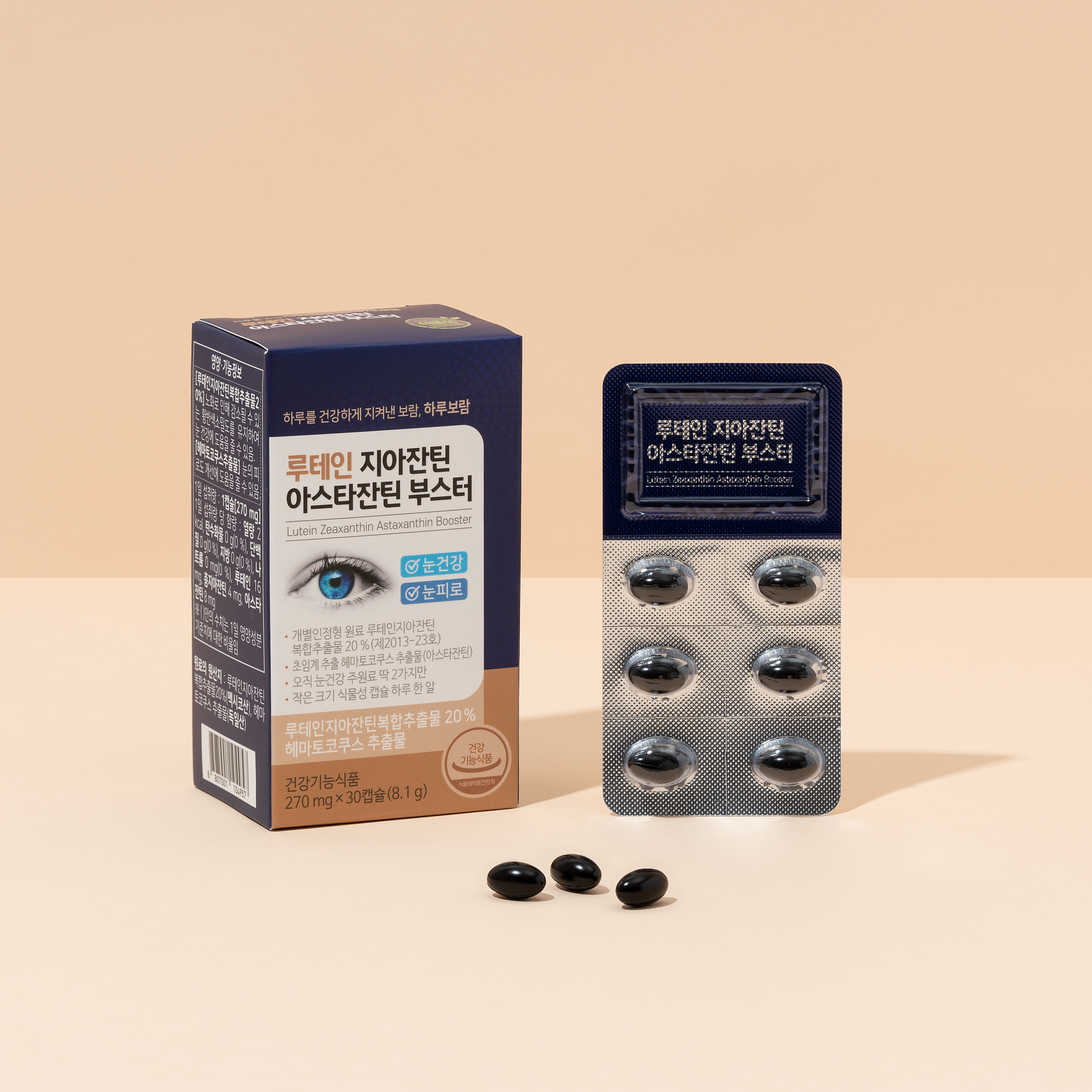하루보람 루테인 지아잔틴 아스타잔틴 12mg 초임계 눈건강 눈피로 30캡슐, 4개 - 상세 이미지 4