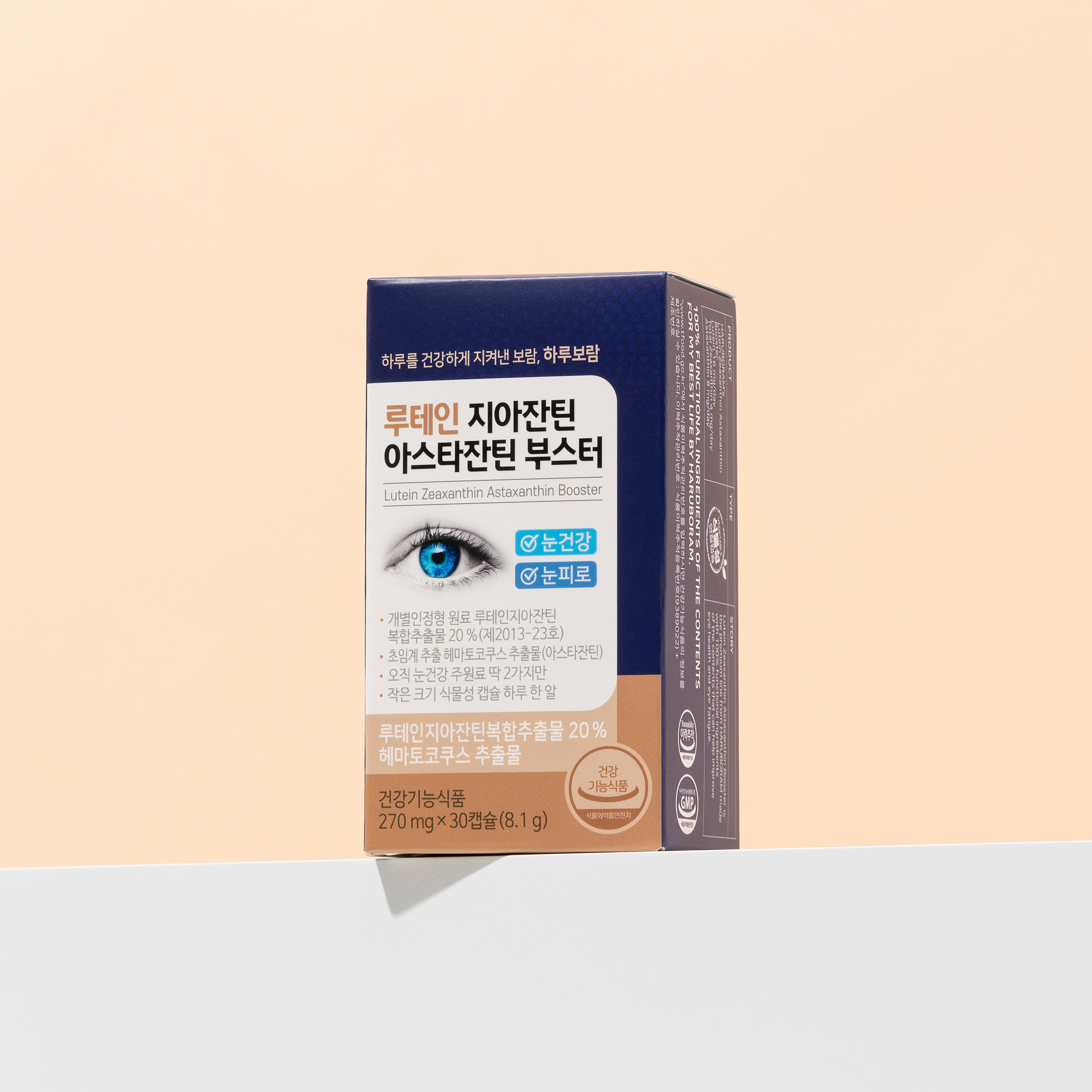 하루보람 루테인 지아잔틴 아스타잔틴 12mg 초임계 눈건강 눈피로 30캡슐, 4개 - 상세 이미지 2