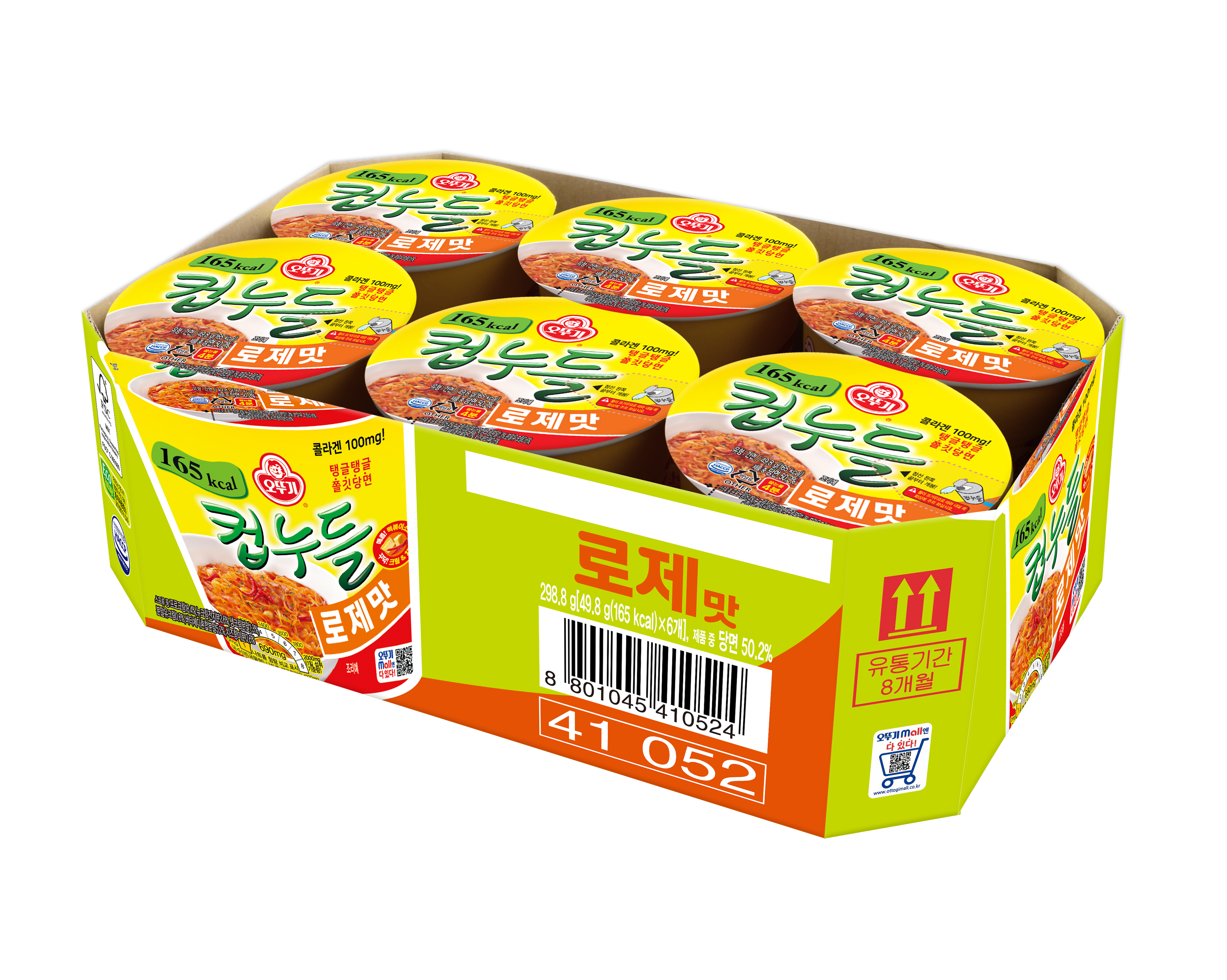 오뚜기 컵누들 로제맛 49.8g, 18개 - 상세 이미지 2