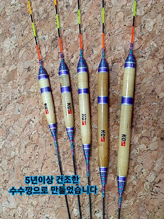 프리미엄 내림찌,수제 예민한 역광 민물 고감도 (조은수제찌공방) - 상품 이미지