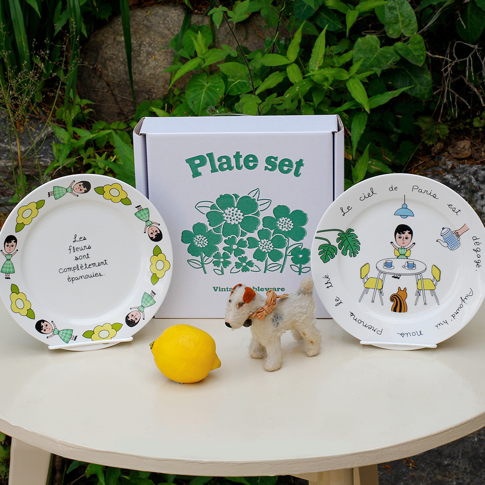 1537 선물 세트 - 오로르 플레이트 미디엄 2P 홈세트 집들이 식기