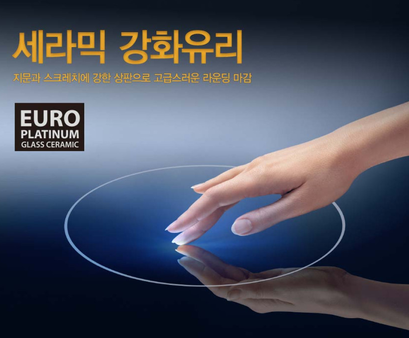 업소용워머기 음식보온기 전기워머기 이동형 뷔페 푸드 웰치 이동식 워머 BWW-P230 이미지 3