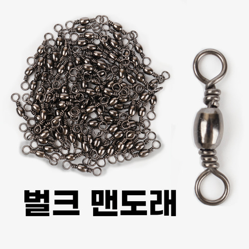 수광산업 맨도래 덕용 벌크 100개입 대용량 묶음 자작채비 : 999피싱