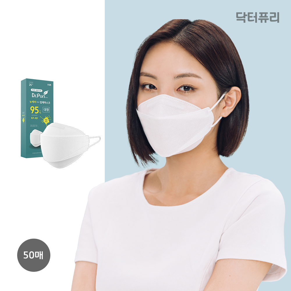 닥터퓨리 KFAD 뉴케어 비말차단 입체마스크 5매입x5입 25매 대형, 2개