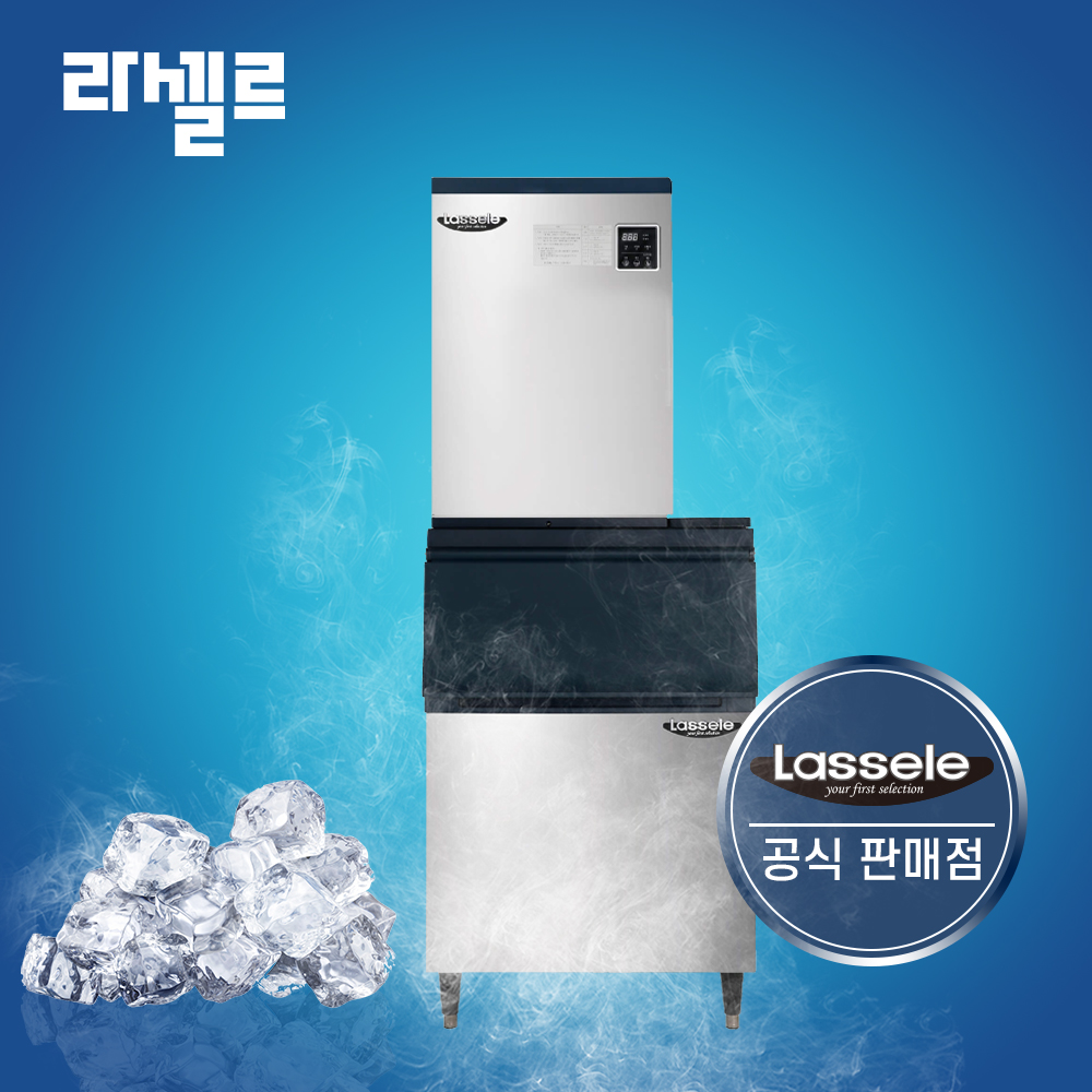 라셀르 제빙기 LIM-255W+저장통 230빈 반달얼음 수냉식 카페 제빙기 이미지 1