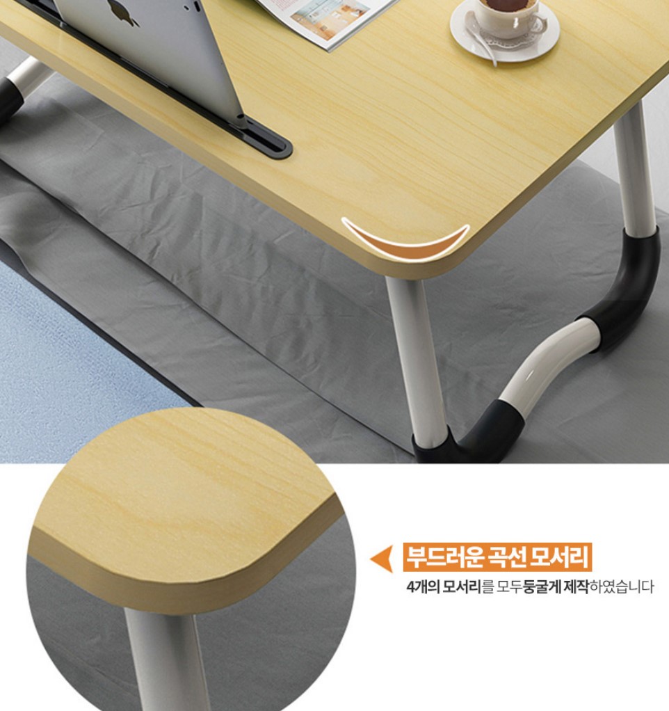 접이식 테이블 책상 베드 좌식 간이 미니 침대