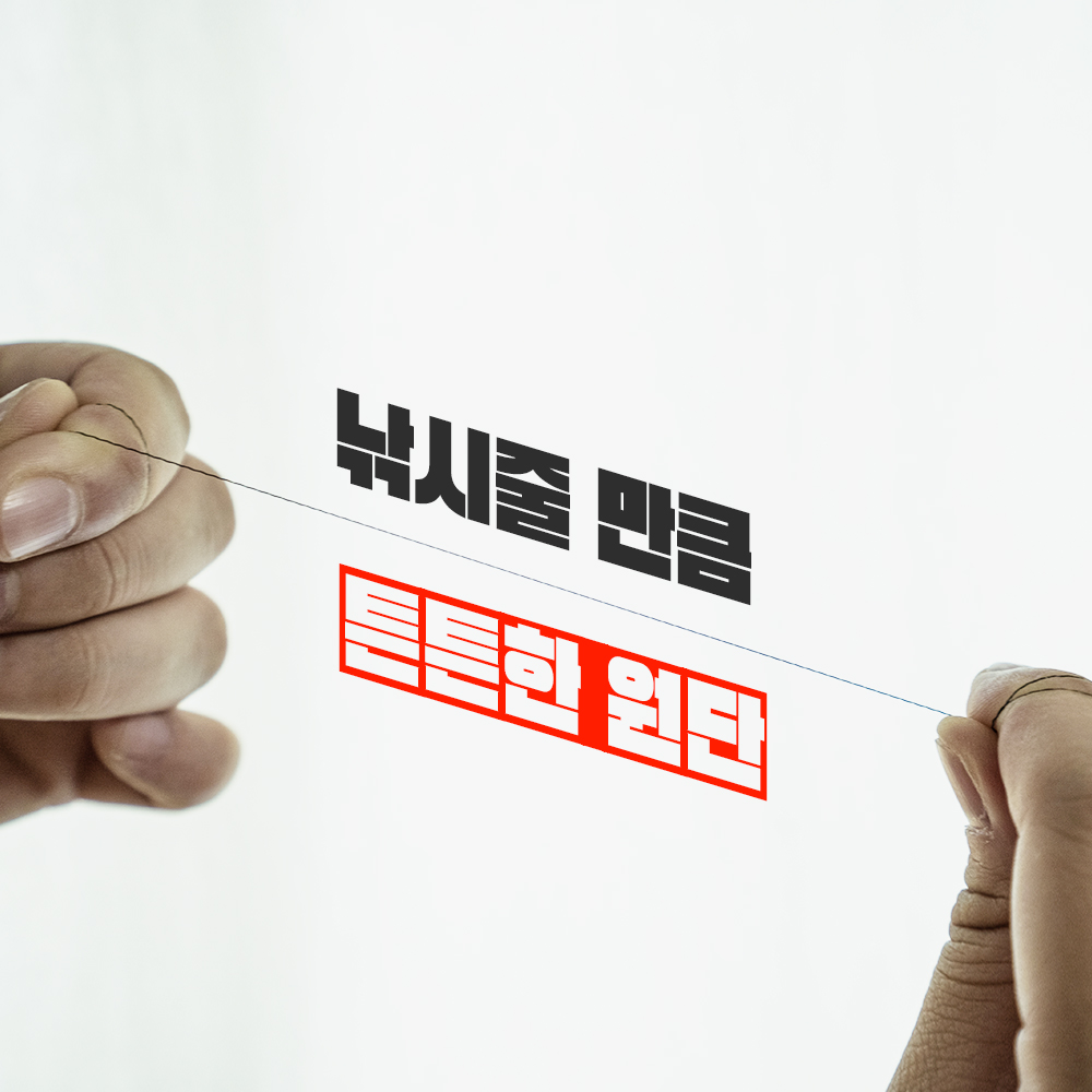 방충망 미세먼지 모기장 설치법 DIY 촘촘애