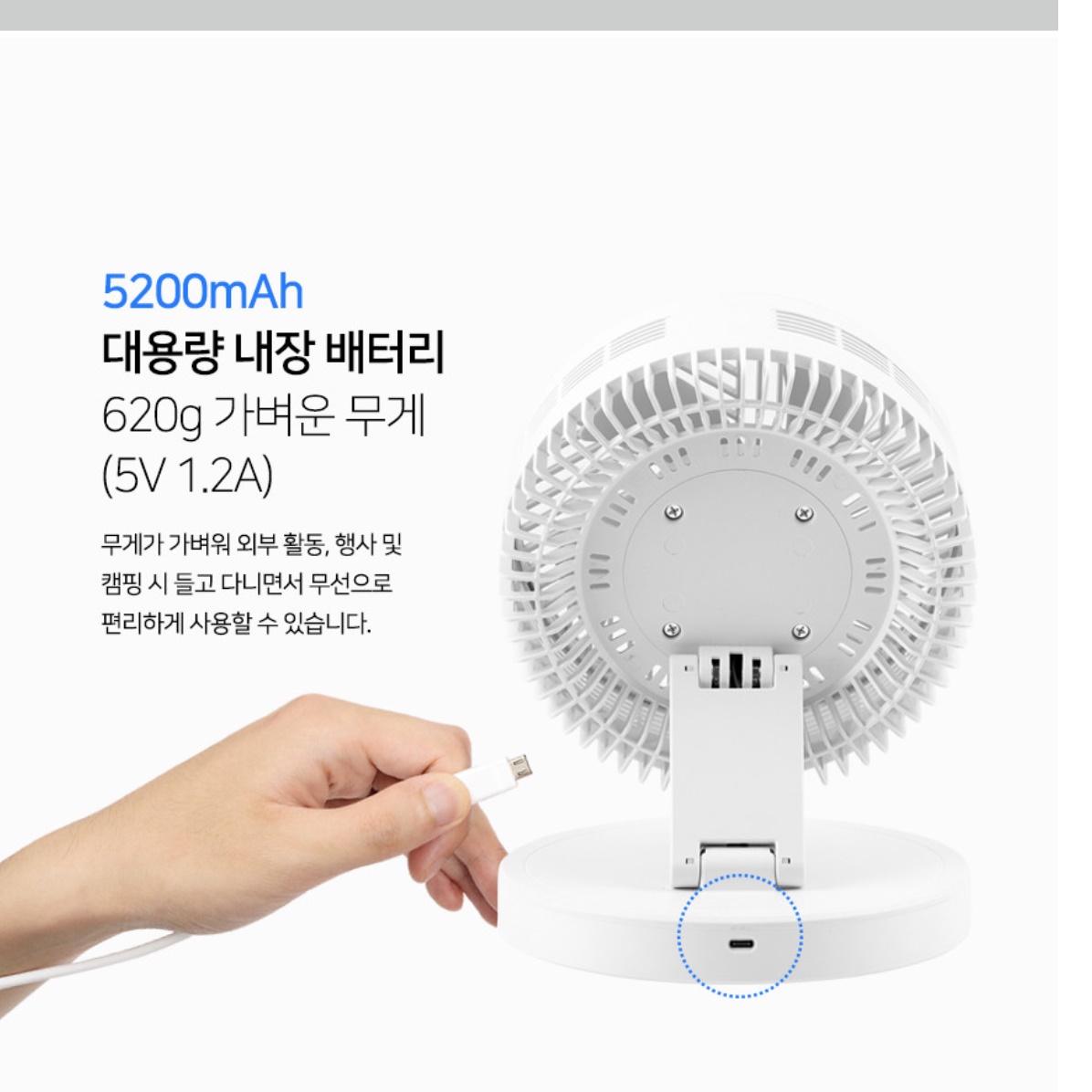 탁상용써큘레이터 접이식써큘레이터 매장 매장용 소형써큘레이터 사무실서큘레이터 - 상세 이미지 3