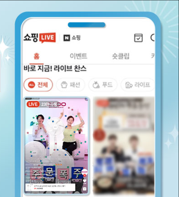 스탠드형 선풍기 3D 선풍기 앱연동 선풍기 무소음 선풍기 BLDC 선풍기
