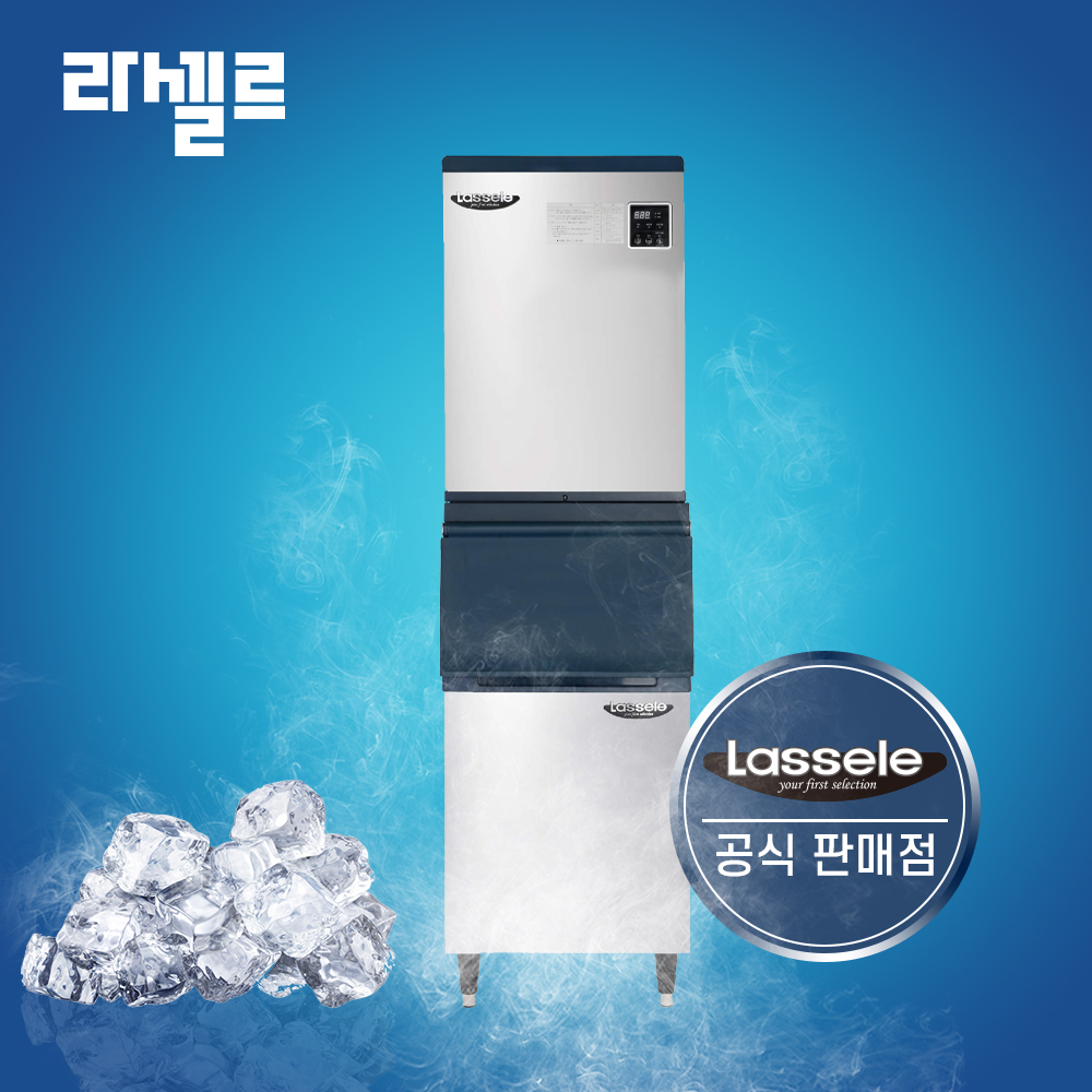 라셀르 제빙기 LIM-255W+저장통 140빈 반달얼음 수냉식 카페 제빙기 제품 이미지