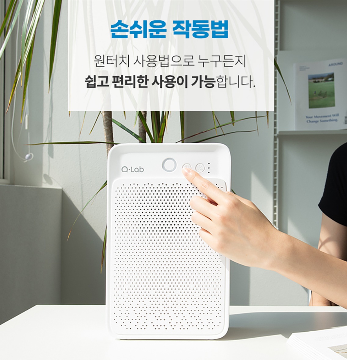 자취방제습기 원룸용제습기 옷방 드레스룸 사무실용 사무실제습기 - 상세 이미지 2