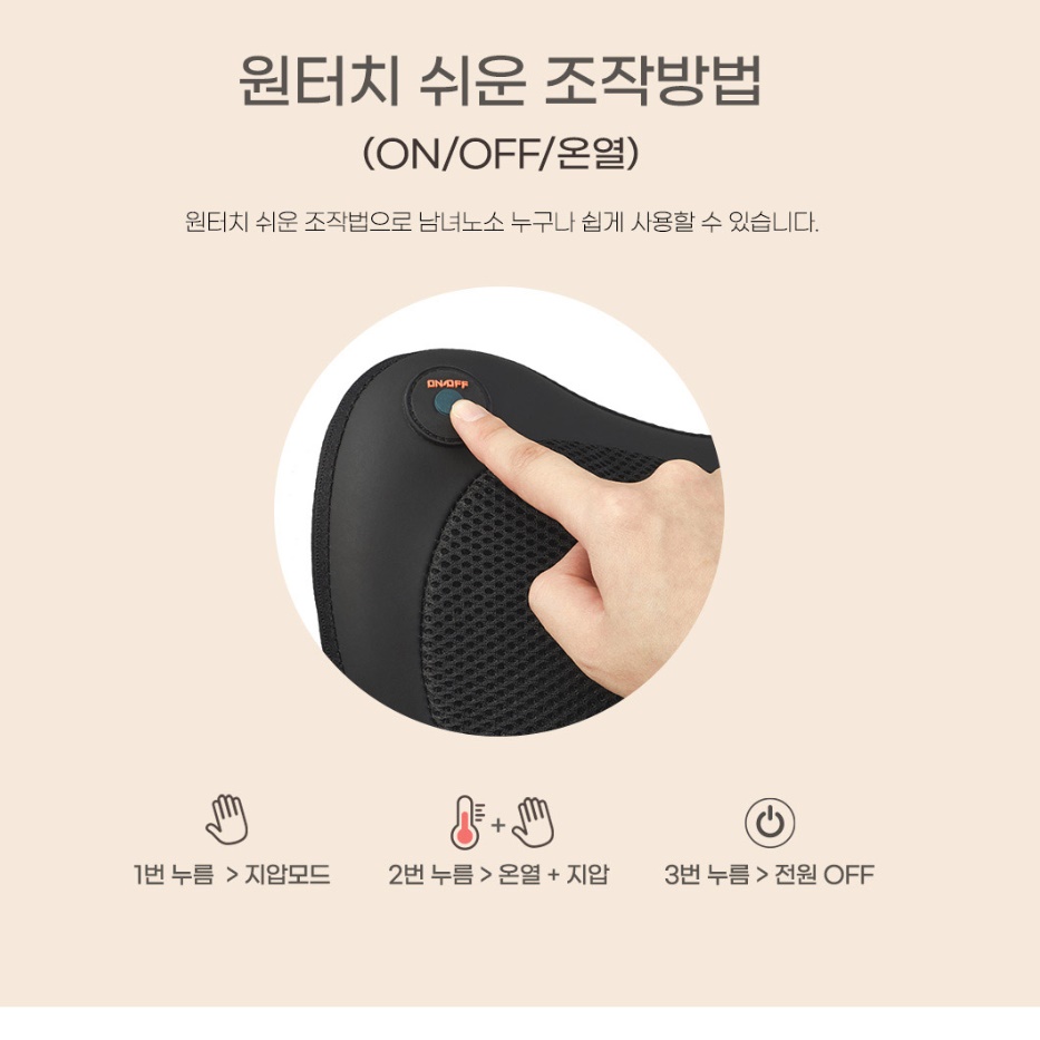 목 허리마사지기계 쿠션마사지기계 어깨 뒷목마사지기 - 상세 이미지 4
