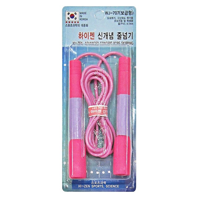 하이젠 줄넘기 분홍색