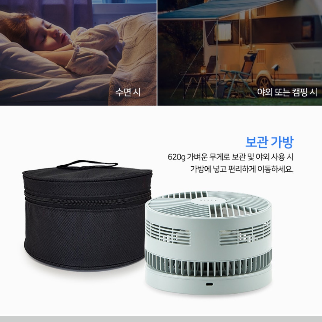 탁상용써큘레이터 접이식써큘레이터 매장 매장용 소형써큘레이터 사무실서큘레이터 - 상세 이미지 5