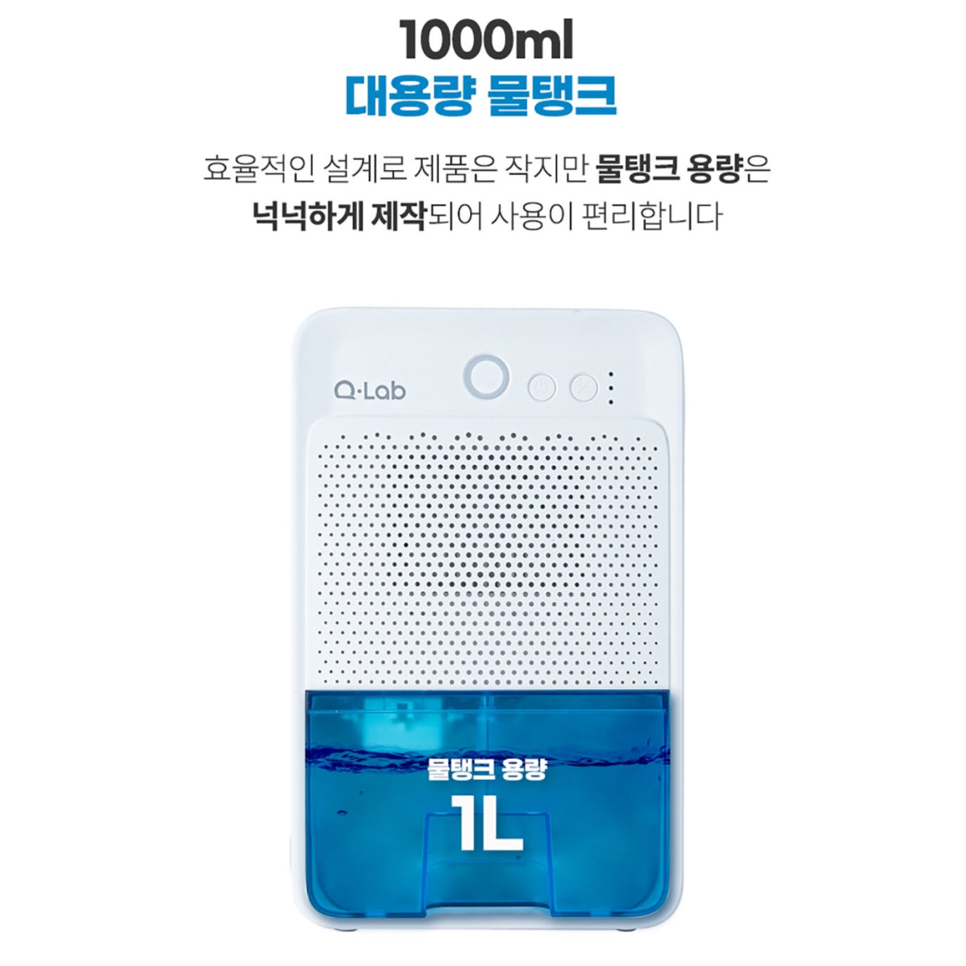 자취방제습기 원룸용제습기 옷방 드레스룸 사무실용 사무실제습기 - 상세 이미지 4