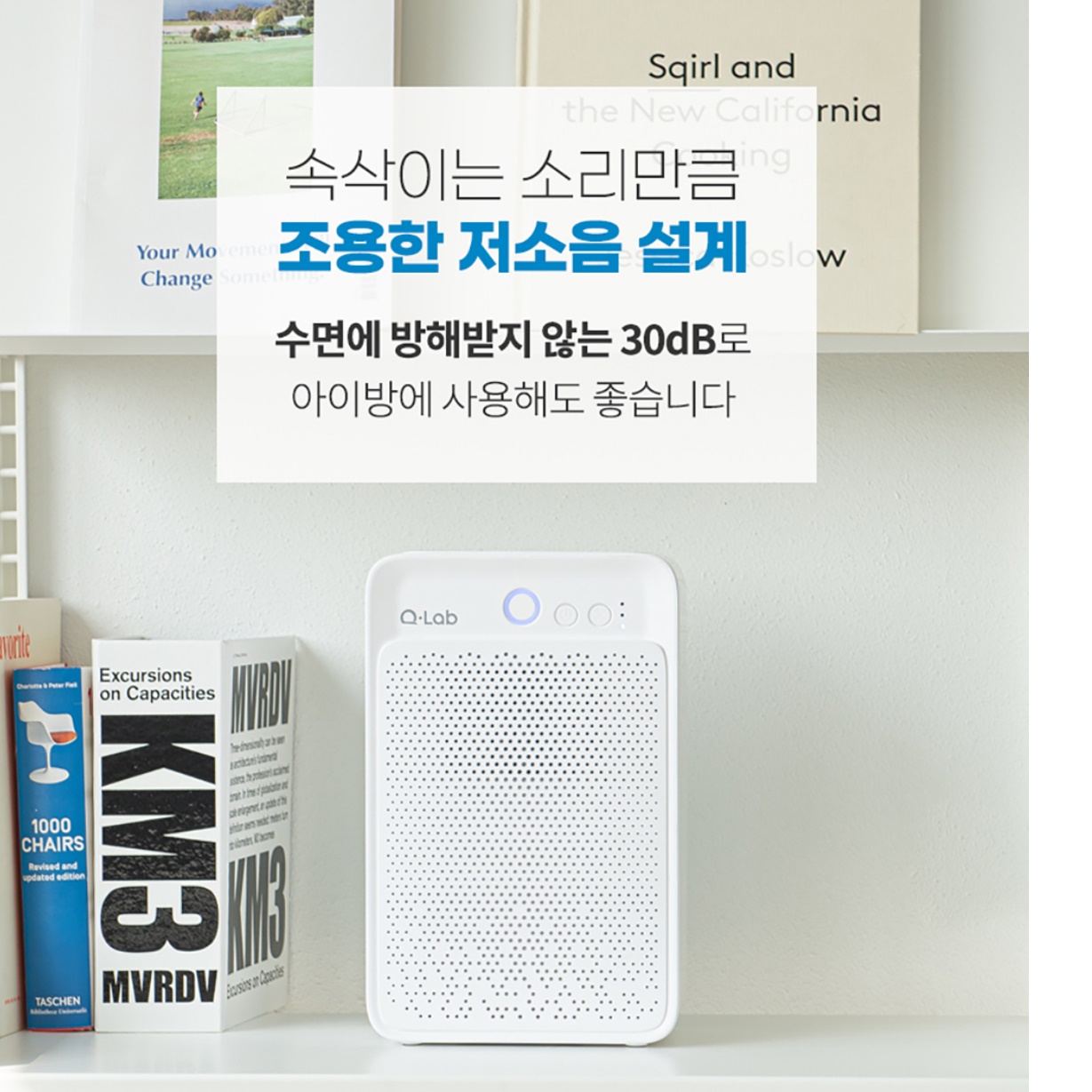 자취방제습기 원룸용제습기 옷방 드레스룸 사무실용 사무실제습기 - 상세 이미지 3
