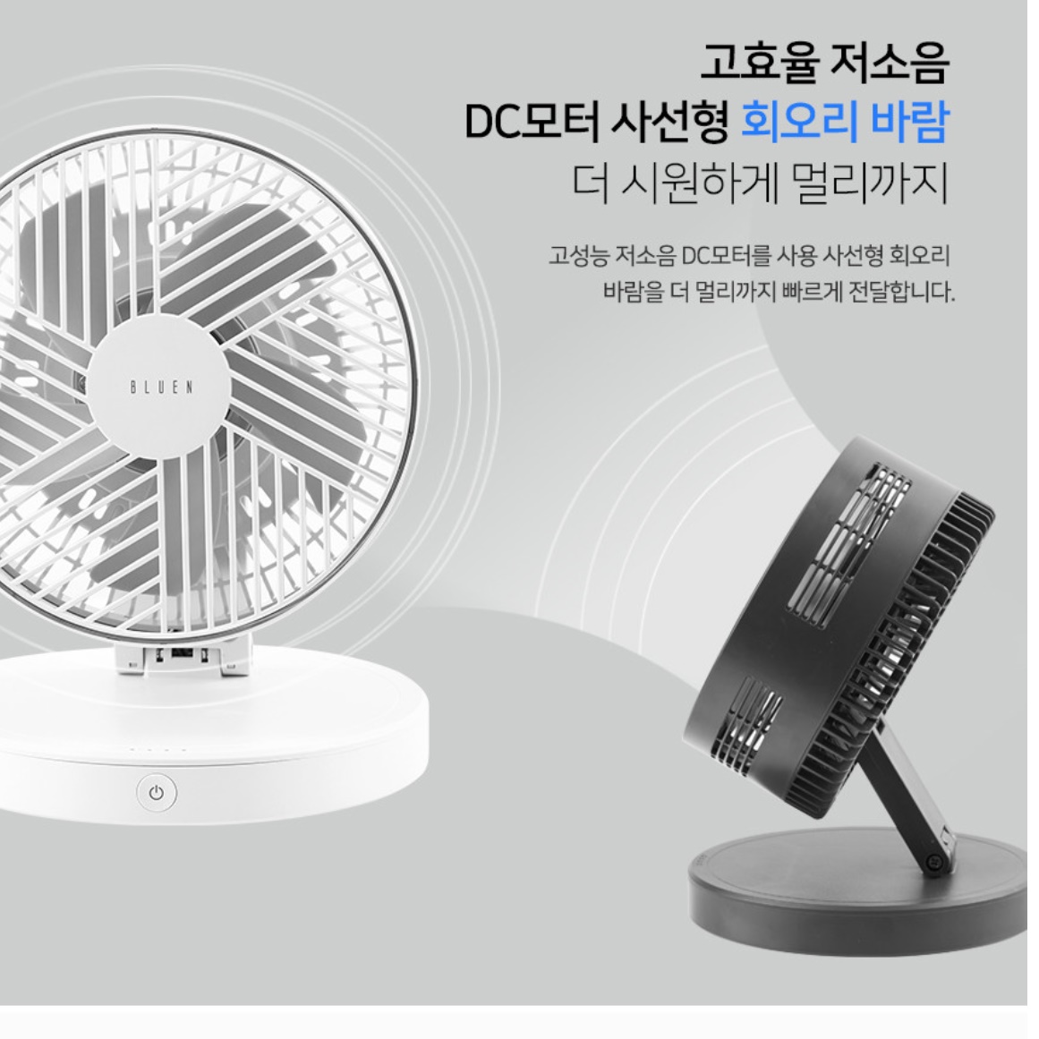 탁상용써큘레이터 접이식써큘레이터 매장 매장용 소형써큘레이터 사무실서큘레이터 - 상세 이미지 4