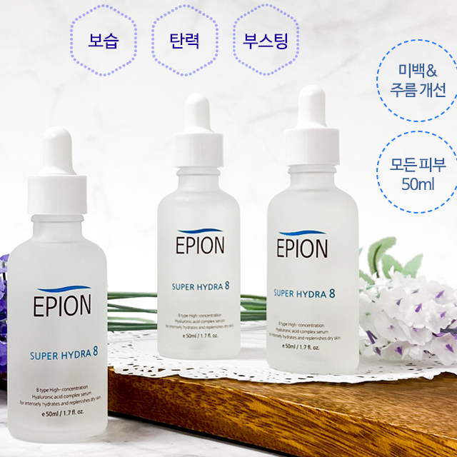 1+1 에피온 슈퍼 하이드라8 하이드라에잇 수분앰플50ml 구매시 50ml 1개증정 - 상세 이미지 3