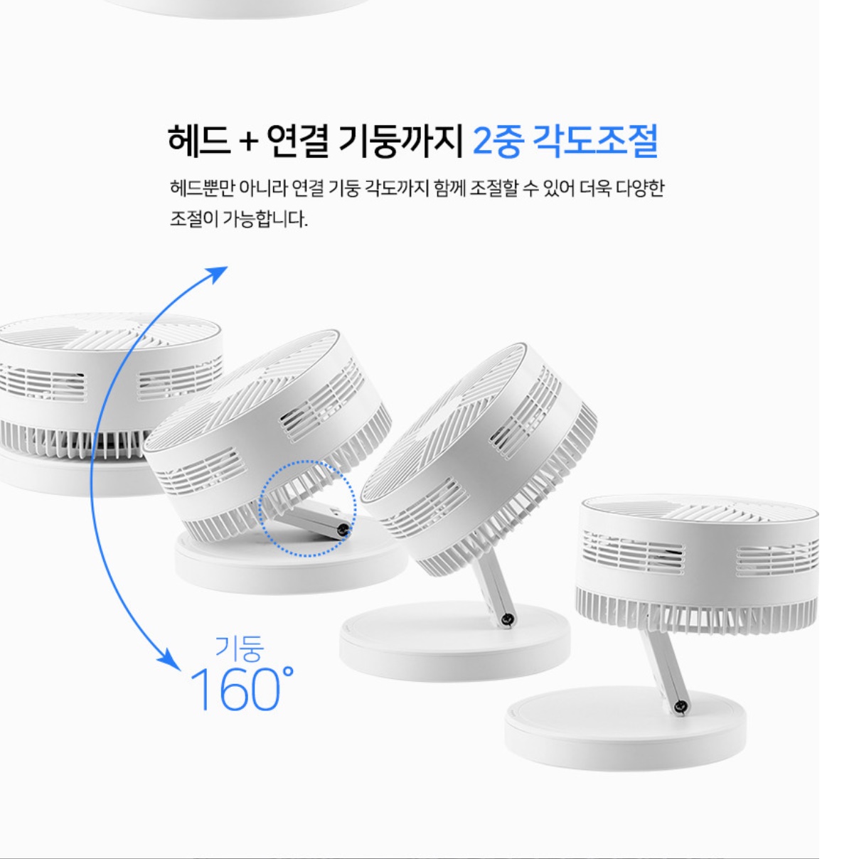 탁상용써큘레이터 접이식써큘레이터 매장 매장용 소형써큘레이터 사무실서큘레이터 - 상세 이미지 2