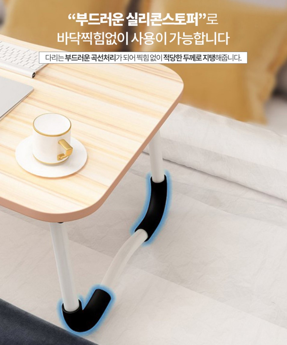 접이식 테이블 책상 베드 좌식 간이 미니 침대
