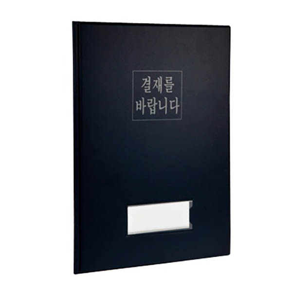 A4 결재판 검정 - 상품 이미지