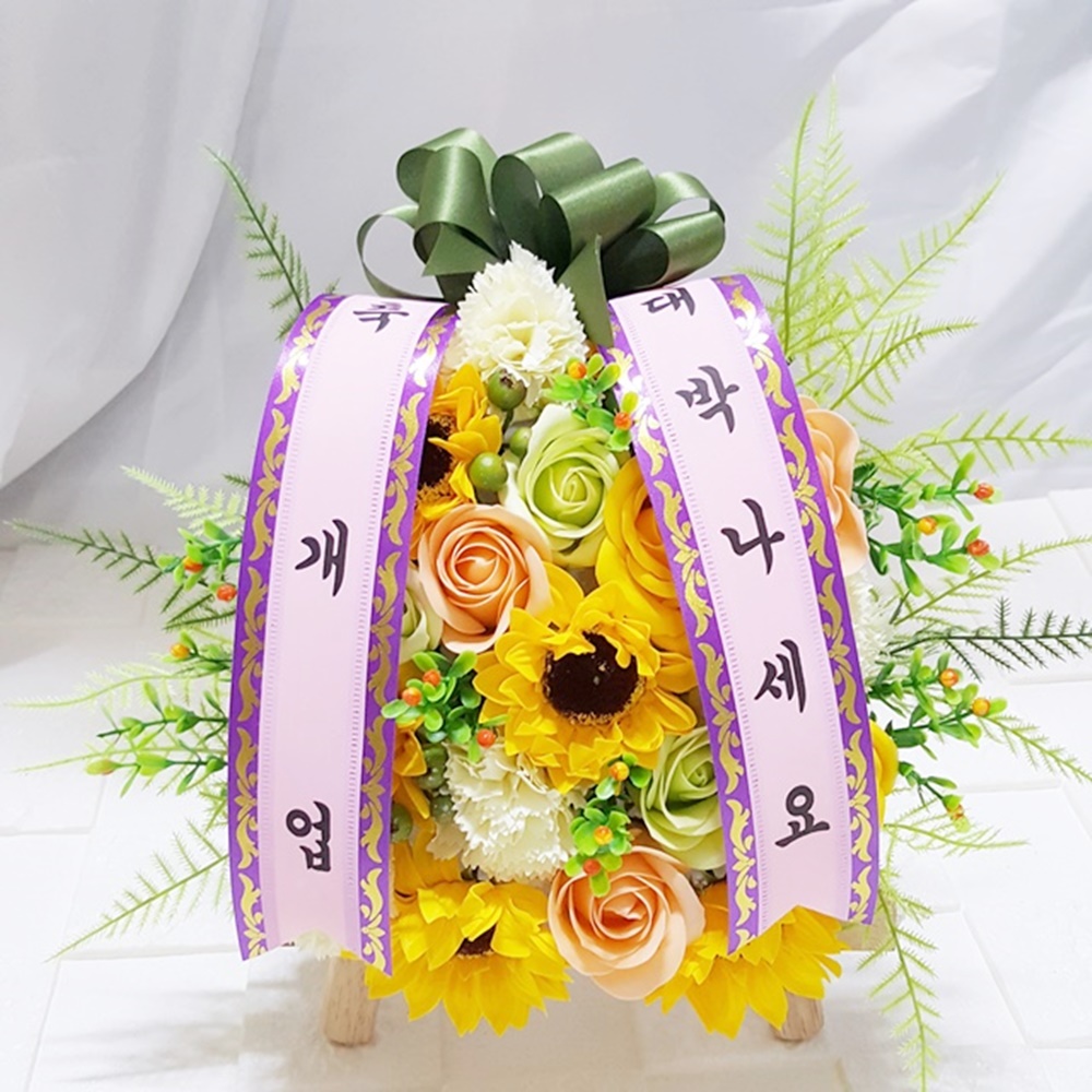 미니화환 개업축하 승진 선물 졸업전시회 비누꽃 - 상세 이미지 2