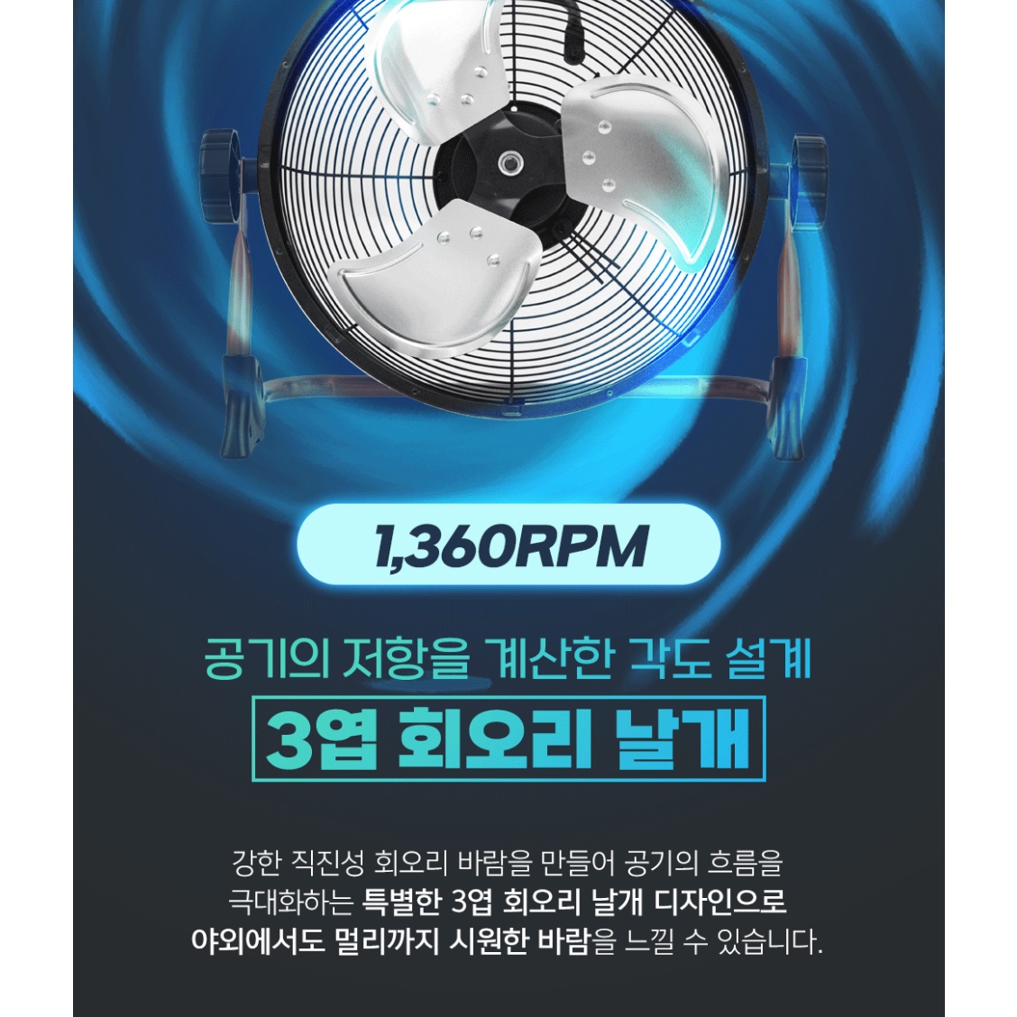 캠핑 캠핑용 무선 선풍기 야외 선풍기 차박 선풍기 충전식 선풍기 - 상세 이미지 2
