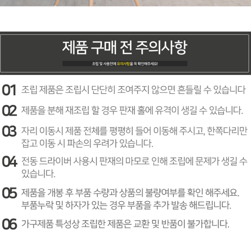 슬림 좁은 원룸책상 작은책상 소형 공부방 대학생책상 1200
