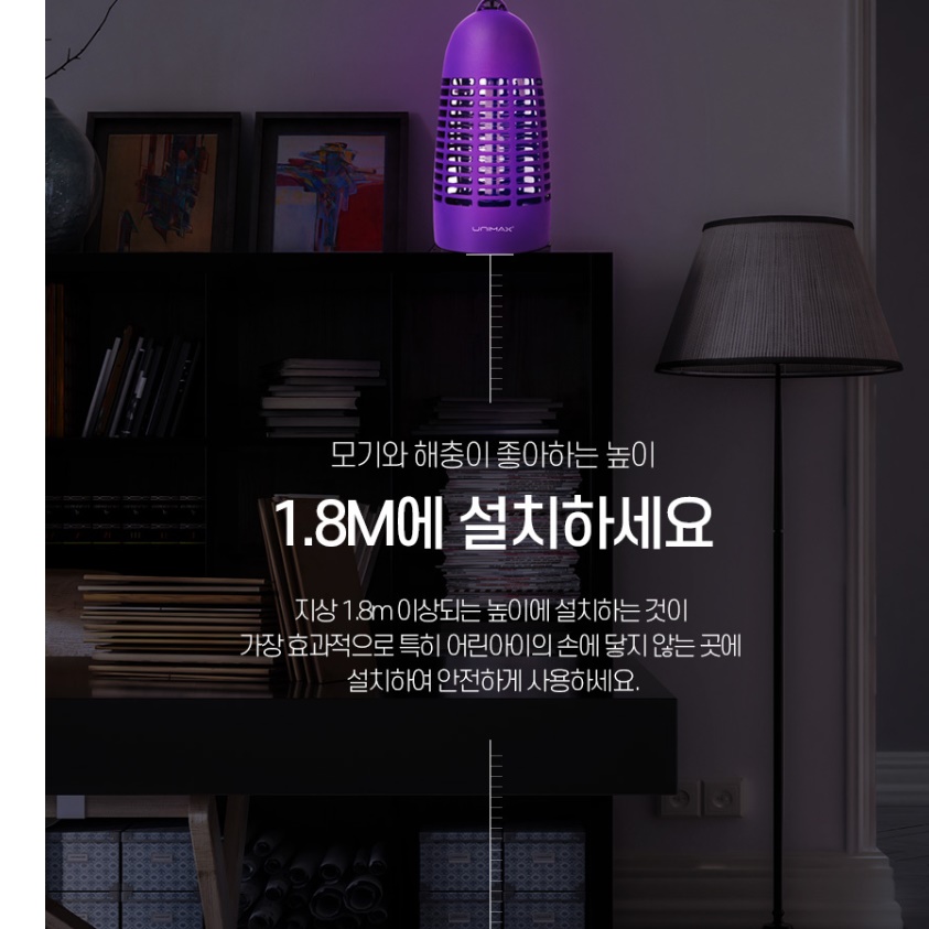 업소용 벌레 퇴치기 모기 퇴치 기계 벌레 유인등 1+1 - 상세 이미지 3