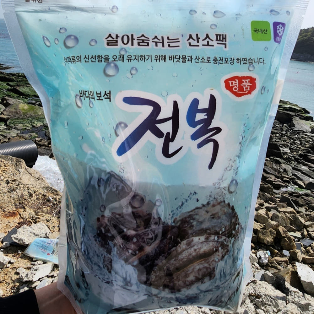 완도 활전복