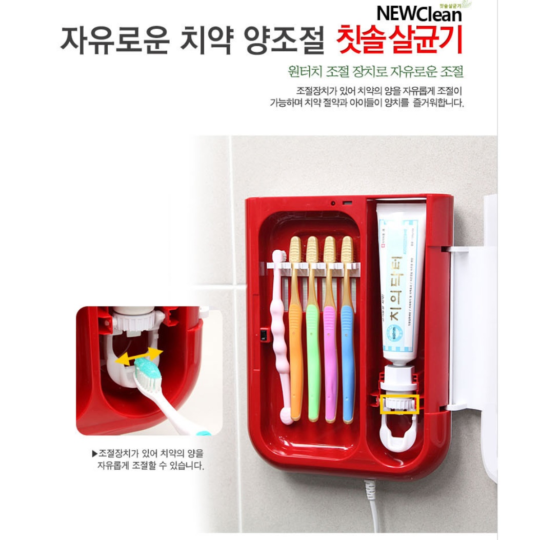 2인칫솔살균기 사무실 벽걸이 면도기 소독기 유선칫솔살균기 - 상세 이미지 4